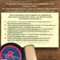 выдержанный сыр 45% Король сыров латекс  в Екатеринбурге и Свердловской области 2