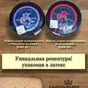 выдержанный сыр 45% Король сыров латекс  в Екатеринбурге и Свердловской области